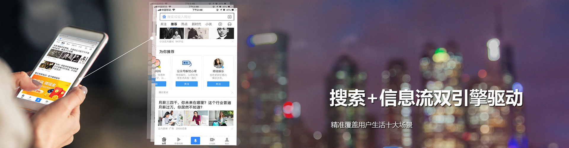 钦南网络推广竞价