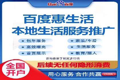 百度广告推广价格与行业对比